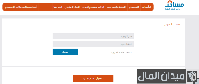 المستندات المطلوبة لاستخراج تأشيرة خادمة المستندات المطلوبة لاستخراج تأشيرة خادمة