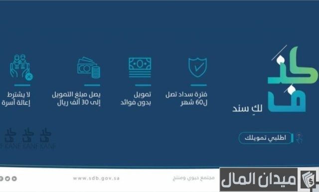 طريقة التقديم على كنف طريقة التقديم على كنف