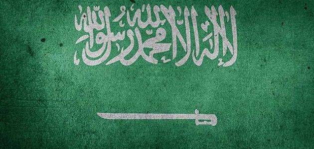 خطوات طلب مساعدة سداد دين السعودية طلب مساعدة سداد دين السعودية