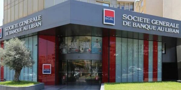 شروط فتح حساب في بنك سوسيتيه جنيرال الجزائري والأوراق المطلوبة فتح حساب في بنك سوسيتيه جنيرال الجزائري بالخطوات والأوراق المطلوبة