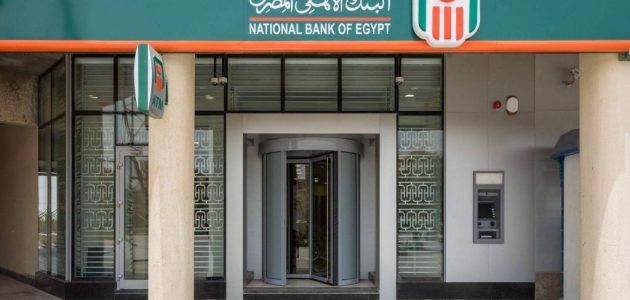 فوائد المليون جنيه في البنك الأهلي في الشهر فوائد المليون جنيه في البنك الأهلي في الشهر