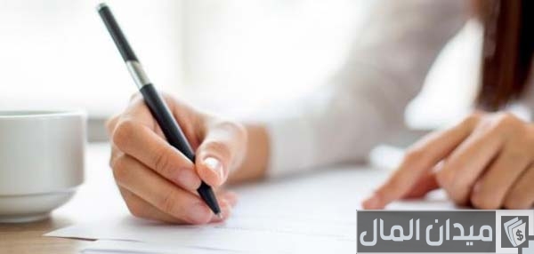 كيفية كتابة مقترح مشروع للجهات المانحة وتفاصيل المقترح كيفية كتابة مقترح مشروع للجهات المانحة وتفاصيل المقترح