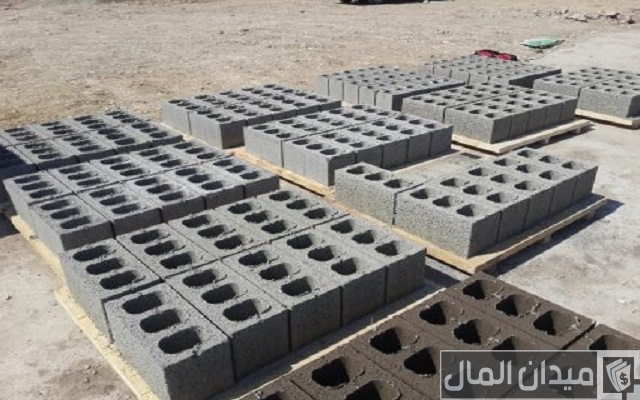 مشروع صناعة الطوب الاسمنتي مشروع صناعة الطوب الاسمنتي