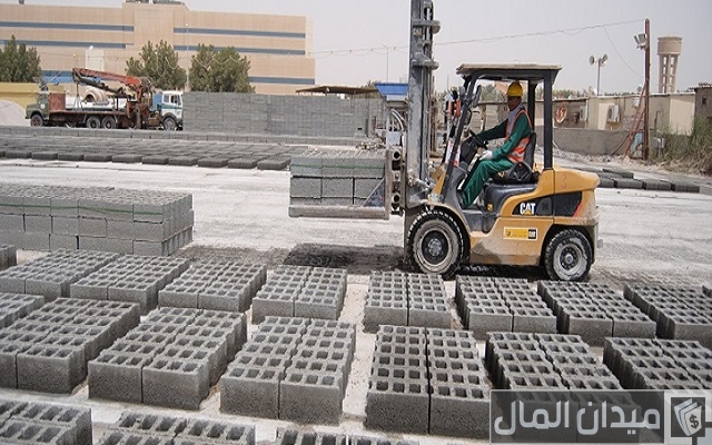 مشروع صناعة الطوب الاسمنتي مشروع صناعة الطوب الاسمنتي