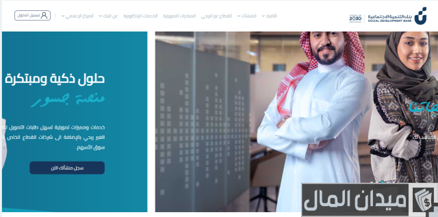 طريقة التقديم على كنف طريقة التقديم على كنف