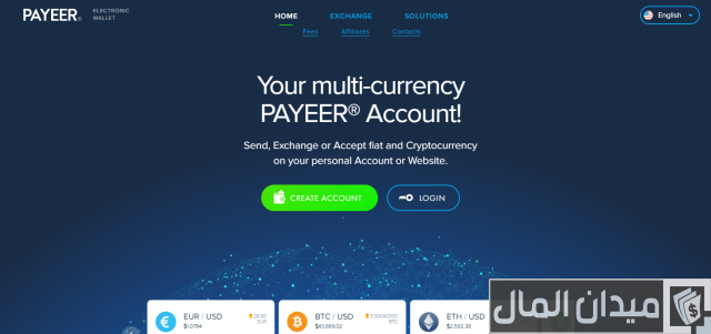 كيف تفعل حساب Payeer بالمستندات بطريقة صحيحة كيف تفعل حساب Payeer بالمستندات بطريقة صحيحة