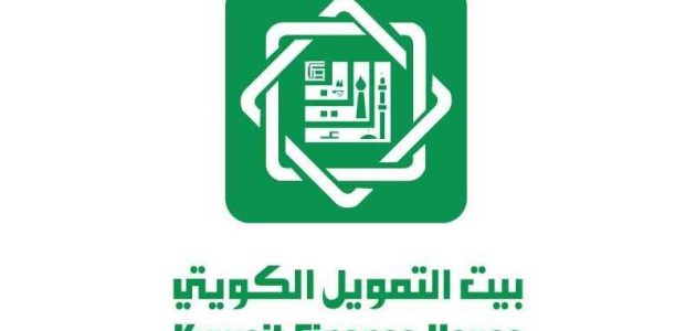 شروط فتح حساب في بنك بيت التمويل الكويتي شروط فتح حساب في بنك بيت التمويل الكويتي