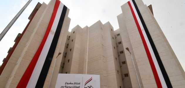 خطوات حجز شقق من بنك الإسكان والتعمير خطوات حجز شقق من بنك الإسكان والتعمير