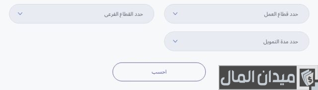 القرض المؤجل من بنك الراجحي القرض المؤجل من بنك الراجحي