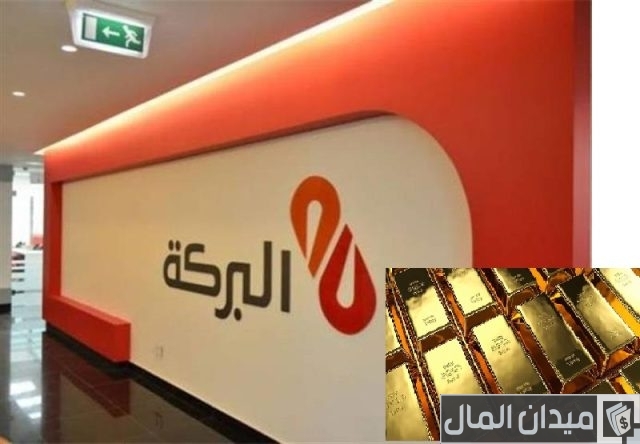 أماكن بيع وشراء سبائك وجنيهات الذهب في مصر أماكن بيع وشراء سبائك وجنيهات الذهب في مصر