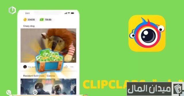 تطبيقات ربح بطاقات ايتونز مجانا تطبيقات ربح بطاقات ايتونز مجانا