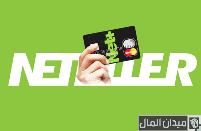 أفضل 10 مواقع لتحويل الأموال بين البنوك الالكترونية أفضل 10 مواقع لتحويل الأموال بين البنوك الالكترونية