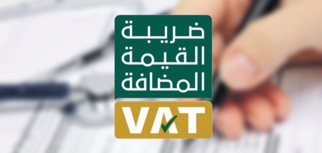 ضريبة القيمة المضافة على السيارات ضريبة القيمة المضافة على السيارات