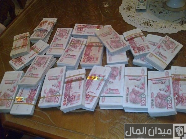 رواتب عمال شركة كوسيدار رواتب عمال شركة كوسيدار