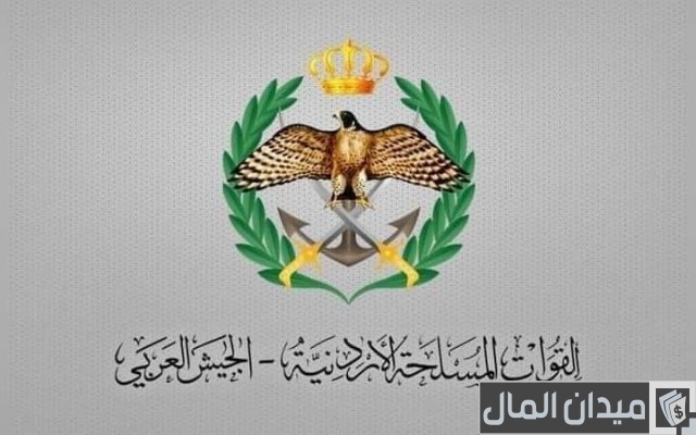 كم رواتب كلية الأميرة منى كم رواتب كلية الأميرة منى