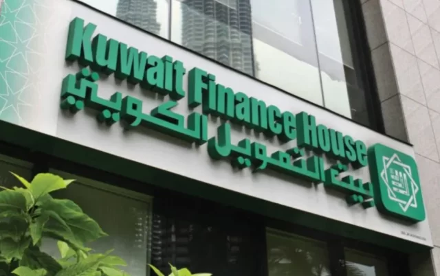 شروط فتح حساب في بنك بيت التمويل الكويتي شروط فتح حساب في بنك بيت التمويل الكويتي