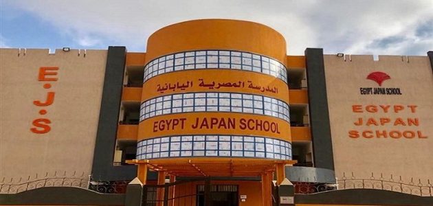 رواتب المعلمين بالمدارس المصرية اليابانية بالجنية رواتب المعلمين بالمدارس المصرية اليابانية