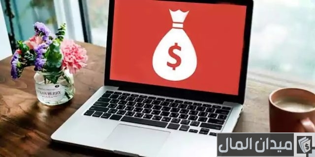 كيفية ربح المال للمراهقين كيفية ربح المال للمراهقين