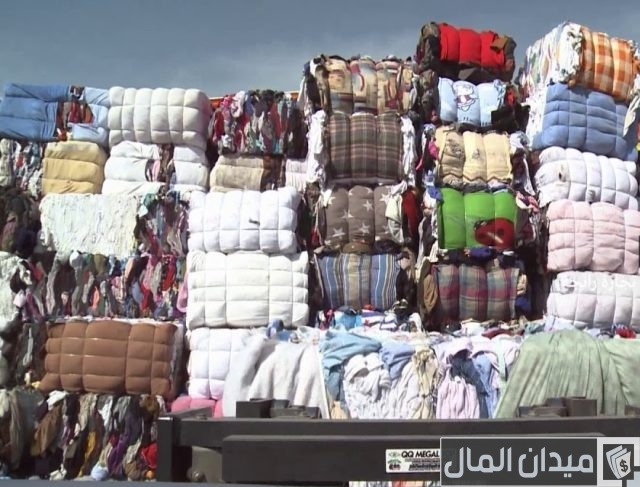 استيراد ملابس مستعملة من بلجيكا استيراد ملابس مستعملة من بلجيكا