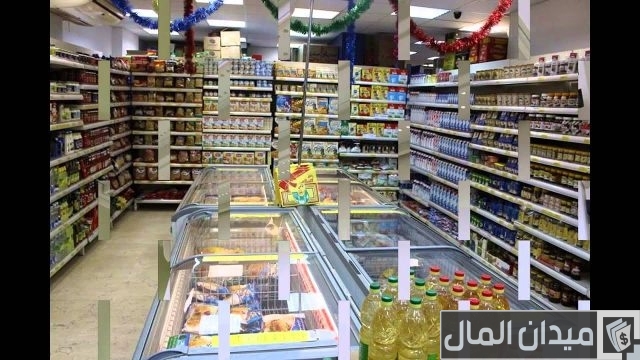 دخل السوبر ماركت اليومي في مصر دخل السوبر ماركت اليومي في مصر