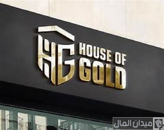 أماكن بيع وشراء سبائك وجنيهات الذهب في مصر أماكن بيع وشراء سبائك وجنيهات الذهب في مصر
