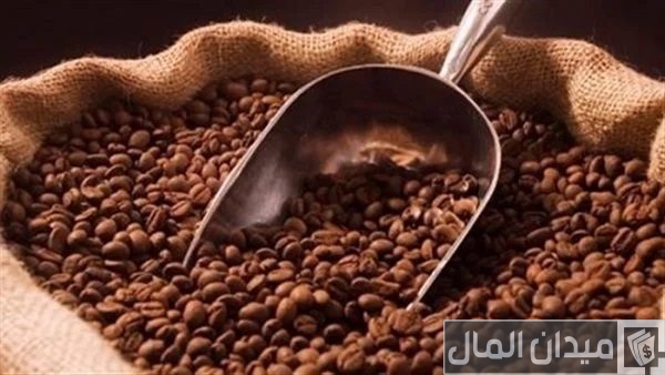 أسعار البن الخام في مصر أسعار البن الخام في مصر