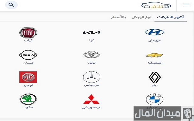أفضل موقع بيع سيارات مستعملة في مصر أفضل موقع بيع سيارات مستعملة في مصر
