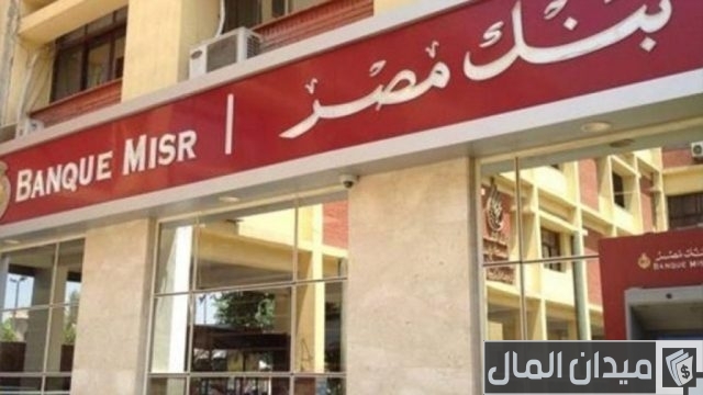 أماكن بيع وشراء سبائك وجنيهات الذهب في مصر أماكن بيع وشراء سبائك وجنيهات الذهب في مصر