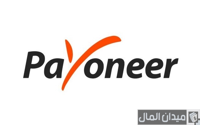 حل مشكلة الحساب البنكي في بايونير حل مشكلة الحساب البنكي في بايونير