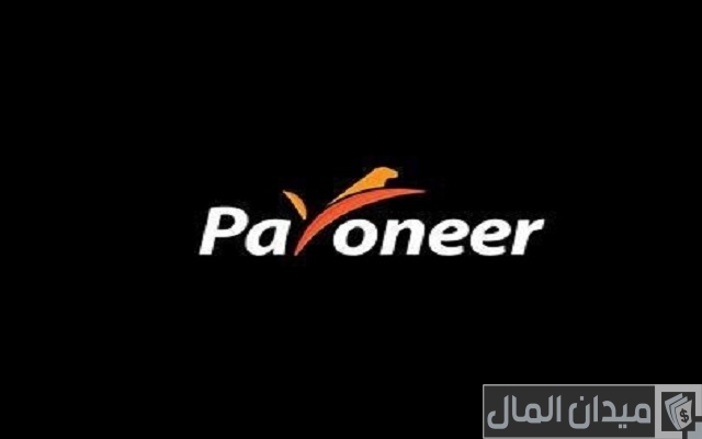 حل مشكلة الحساب البنكي في بايونير حل مشكلة الحساب البنكي في بايونير