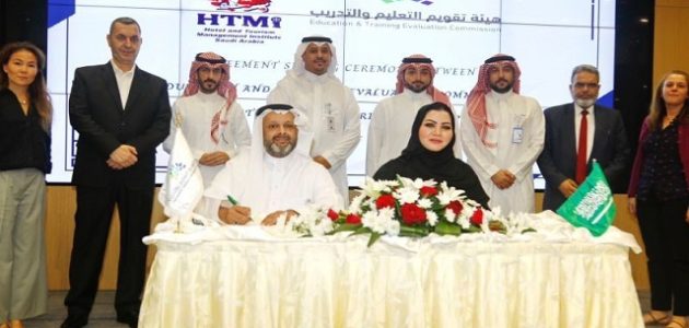 رواتب المعهد العالي للسياحة والضيافة رواتب المعهد العالي للسياحة والضيافة