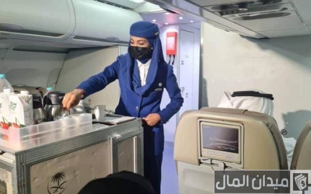 شروط مضيفة الطيران في السعودية شروط مضيفة الطيران في السعودية