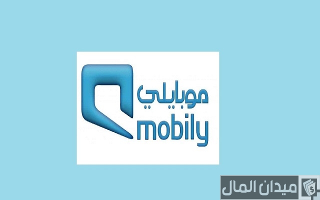 طريقة إسقاط مديونية موبايلي طريقة إسقاط مديونية موبايلي