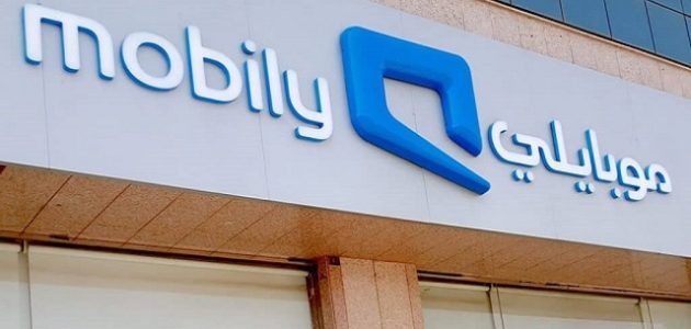 إسقاط مديونية موبايلي طريقة إسقاط مديونية موبايلي