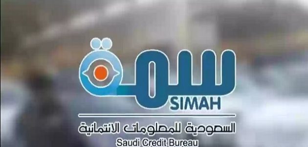 شرح خطوات سداد سمة من مباشر الراجحي (Alrajhibank.com.sa) طريقة سداد سمة من مباشر الراجحي