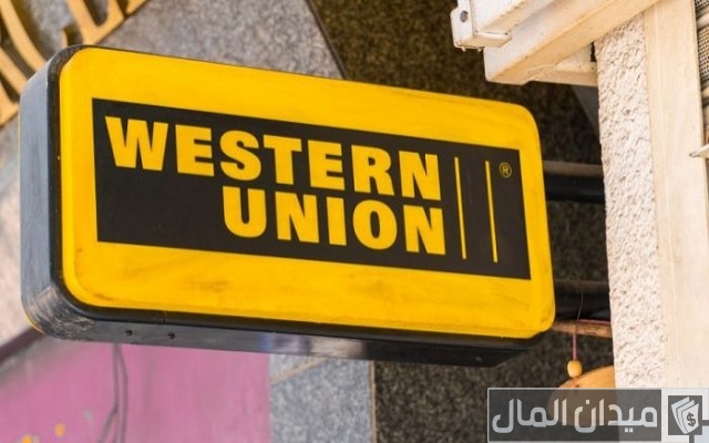 فروع ويسترن يونيون في محافظة الإسكندرية فروع ويسترن يونيون في محافظة الإسكندرية