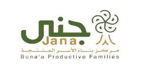 كم يعطوني قرض جنى كم يعطوني قرض جنى
