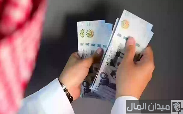 كم يعطوني قرض جنى كم يعطوني قرض جنى