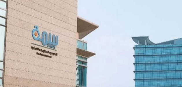 كيف اشيل اسمي من سمة بعد السداد كيف اشيل اسمي من سمة بعد السداد