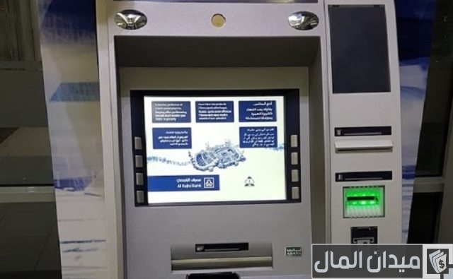 ما هو رقم بطاقة الصراف المكون من 19 رقم الراجحي؟ ما هو رقم بطاقة الصراف المكون من 19 رقم الراجحي؟