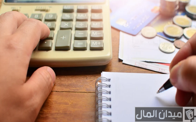 كيف تسدد ديونك حتى لو كانت كثيرة كيف تسدد ديونك حتى لو كانت كثيرة