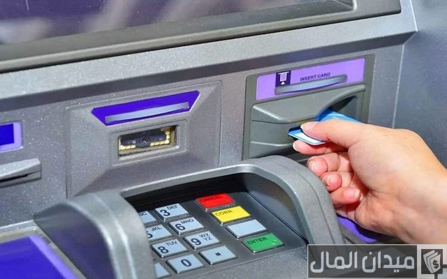 كيفية تفعيل بطاقة الخصم المباشر كيفية تفعيل بطاقة الخصم المباشر