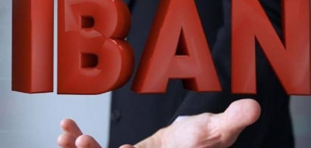 الحصول على رقم الآيبان Iban بنك الاتحاد ما هو رقم iban بنك الاتحاد؟