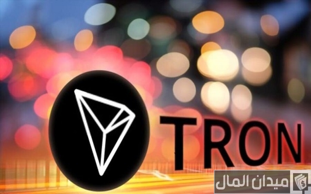 مستقبل عملة ترون Tron مستقبل عملة ترون Tron