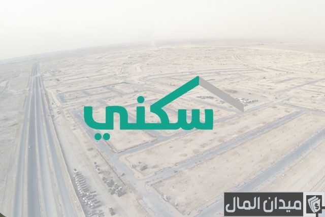 هل أستطيع بيع أرض الإسكان؟ هل أستطيع بيع أرض الإسكان؟