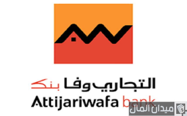 القرض الشخصي من التجاري وفا بنك القرض الشخصي من التجاري وفا بنك