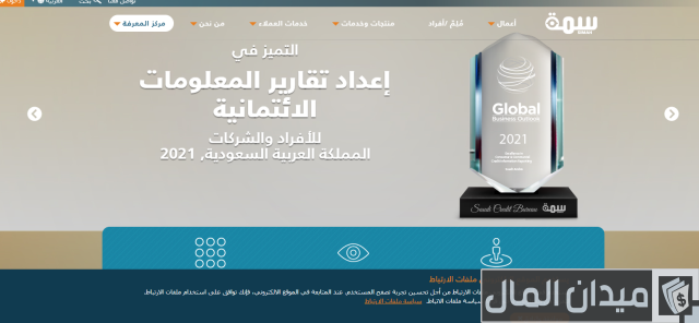 كيف أرفع اسمي من سمة مؤقتا؟ كيف أرفع اسمي من سمة مؤقتا؟