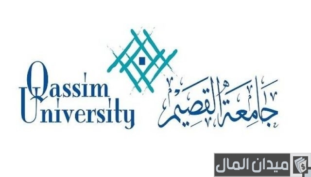 كم رسوم جامعة المستقبل القصيم؟ كم رسوم جامعة المستقبل القصيم؟