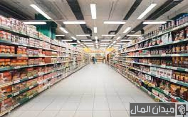 دراسة جدوى سوبر ماركت عضوي دراسة جدوى سوبر ماركت عضوي