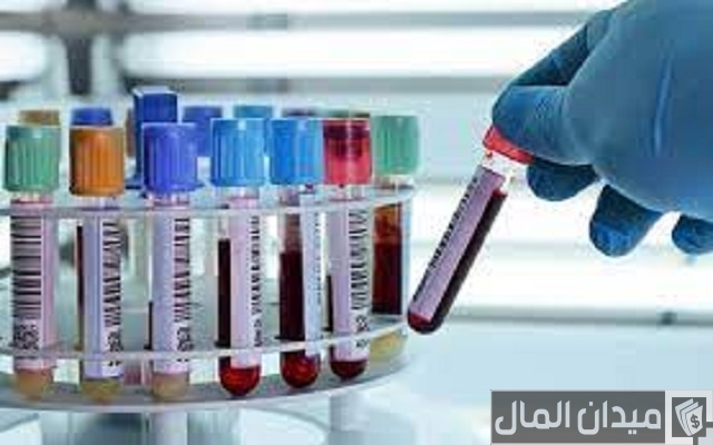 تكاليف فتح معمل تحاليل طبية والشروط اللازمة تكاليف فتح معمل تحاليل طبية والشروط اللازمة